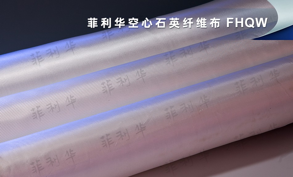 10 纤维 空心开元网中国纤维布 FHQW 拷贝.jpg